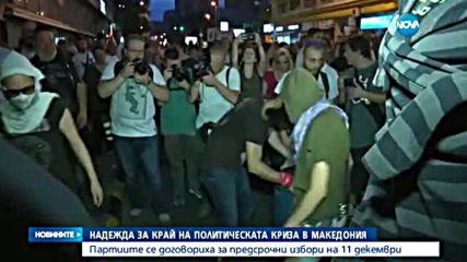 Предсрочни избори в Македония на 11 декември