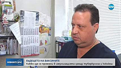 Лекарите и здравните власти в спор за новия имунизационен календар