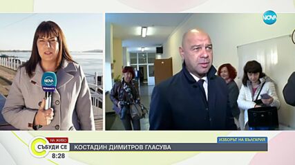 Близо 55 000 души имат право на глас днес в Община Видин