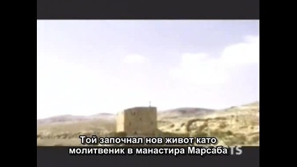 Безкрайните Тайни На Архимед