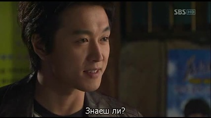 Temptation Of An Angel E15 част 3/3