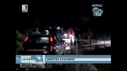 Убийство в Калабрия