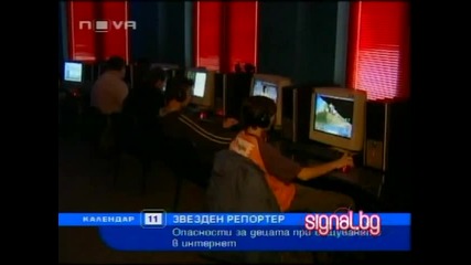 Звезден репортер - с чалга дивата - Теодора - 11 август