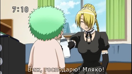 [sugoifs & Afs] Beelzebub - 17 bg sub