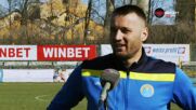 Николай Димитров: Искам да играем добре, но днес не го направихме