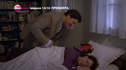 Романтични перемиери в следобедите на 12 и 13 декември по Diema Family