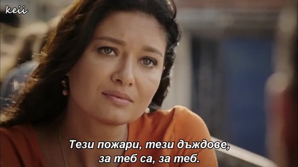 Счупени Парчета - Гюлихан - " Много те обичам " с Български субтитри