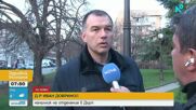 Работещи в държавните психиатрични болници остават в протестна готовност