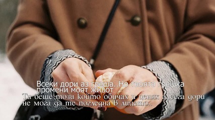 Моето първо желание 2 епизод