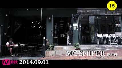 [mv/hd] Mc Sniper - Coke Bottle (feat. Bumkey)