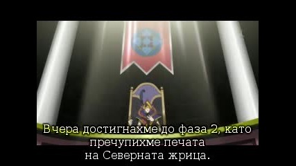 Star Driver 2 episode bg sub