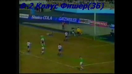 1982 Finland vs. West Germany 0-4