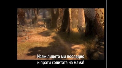 Шрек 4 Трейлър