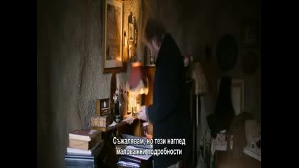 Зимен сън - 2 част (bg subs)
