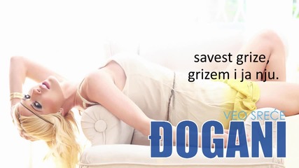 Djogani - Veo srece (2015)
