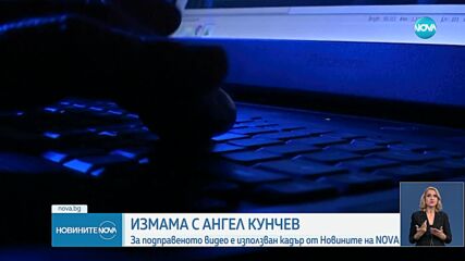 Новините на NOVA (03.12.2024 - късна емисия)