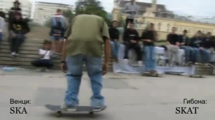 Gibona Game Of Skate