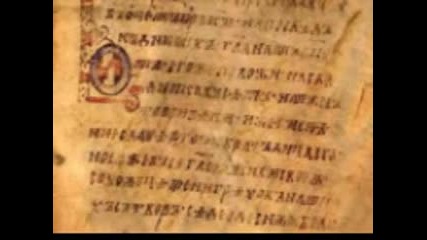 Хилядолетното българско слово в ръкописите