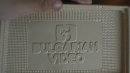 Българското Vhs издание на Амадеус (1984) Българско Видео ( United 1990
