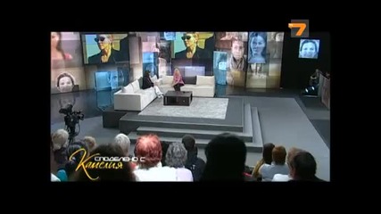 Аз съм силна жена - част 1 - Споделено с Камeлия