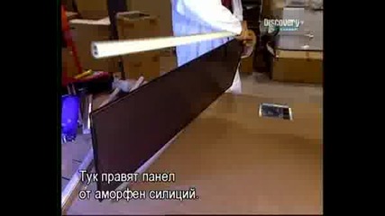 Как Се Прави... Слънчевите Панели Bgsub