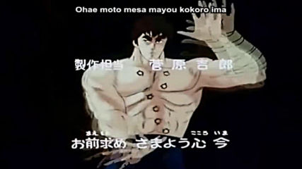 Fist of the North Star opening 1