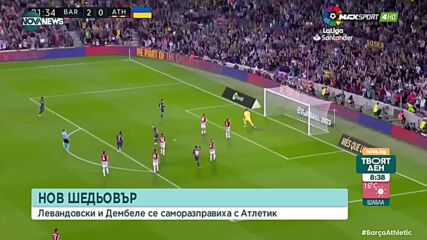 Барселона разби Атлетик Билбао, но нови контузии помрачиха победата