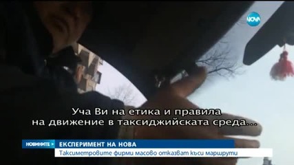 Новините на Нова (24.03.2015 - обедна)