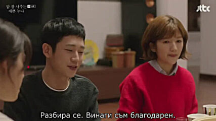 Something in the rain E06 [част 1/2]