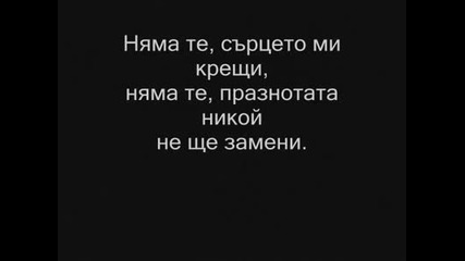 Мога да те обичам,дори и да ме боли!