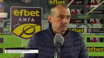 Златомир Загорчич: Ще се опитаме да се класираме в средната четворка