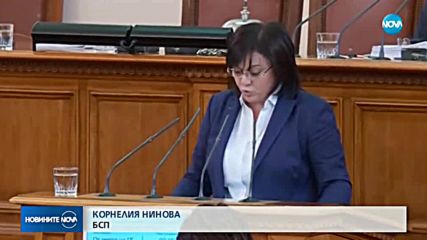 Новините на NOVA (22.11.2018 - следобедна емисия)
