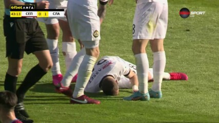 Септември - Славия 0:1 /първо полувреме/