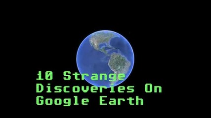 10 Странни открития в Google Земя