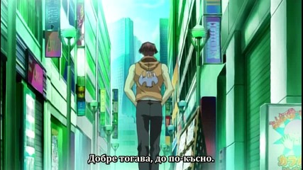 [otakubg] Bus Gamer Ova - 03 [bg subs]