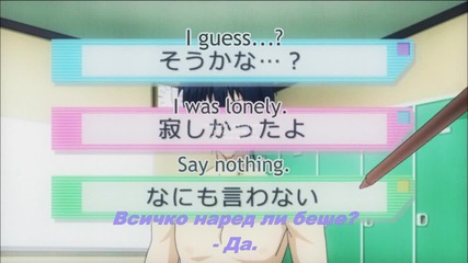 Watamote 01 [swaggirl2002]