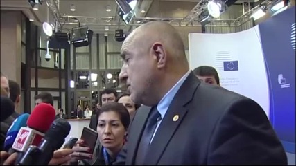 Борисов: Интерконекторът с Гърция ще бъде финансиран от ЕК