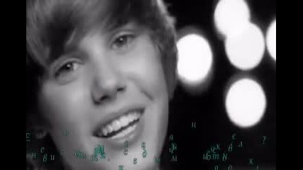 The Justins Last Song E3[im inlove with you]