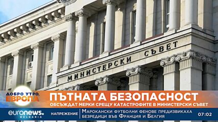 Демерджиев свиква експерти по пътна безопасност