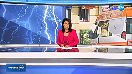 Новините на NOVA (18.06.2019 - следобедна емисия)