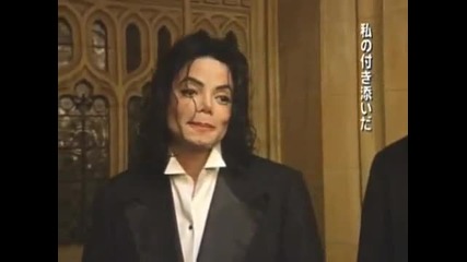 Michael Jackson `` Pardon ``
