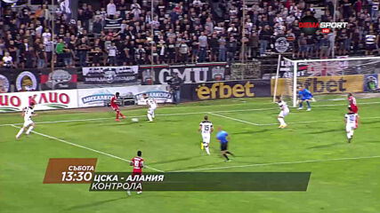 ЦСКА-Алания на 9 януари, събота от 13.30 ч. по DIEMA SPORT