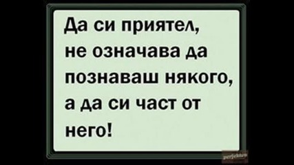 Споменчета 