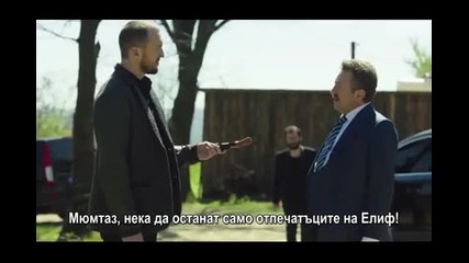 Черни ( мръсни ) пари и любов / Kara para ask / Епизод 44 (3/3) + бг суб