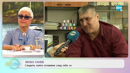 Какво не знаем за Любо Ганев? - „На кафе” (12.11.2021)