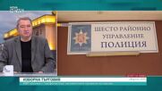 Емануил Йорданов: Вътрешният министър има енергията да се справи с купуването на гласове