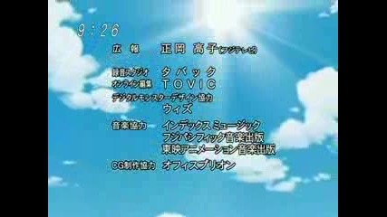 Digimon Savers Last Ept Ending