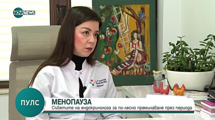 Изтощени яйчници: Медицинска диагноза и връзката с трудното забременяване