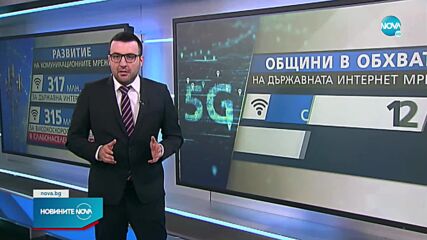 Новините на NOVA (08.04.2022 - централна емисия)