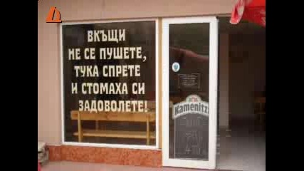 Забавни снимки 2